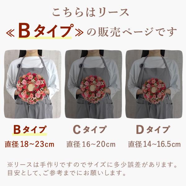 母の日 花とスイーツ 2026 ギフト 花 ドライフラワー プレゼント