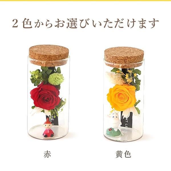 母の日 21 プレゼント 女性 ムーミン プリザーブドフラワー バラ ギフト お菓子 花とスイーツ 40代 50代 60代 70代 Moomin Giftz1 プレゼント ギフト 花コラボ 通販 Yahoo ショッピング