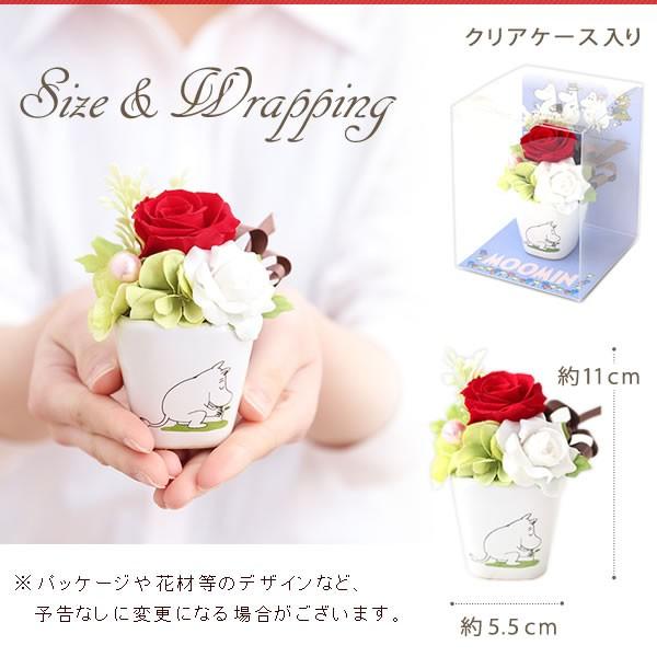 誕生日プレゼント 21 メッセージ 女性 ムーミン プリザーブドフラワー バラ ギフト お菓子 花とスイーツ 送料無料 Moomin Giftz1 プレゼント ギフト 花コラボ 通販 Yahoo ショッピング