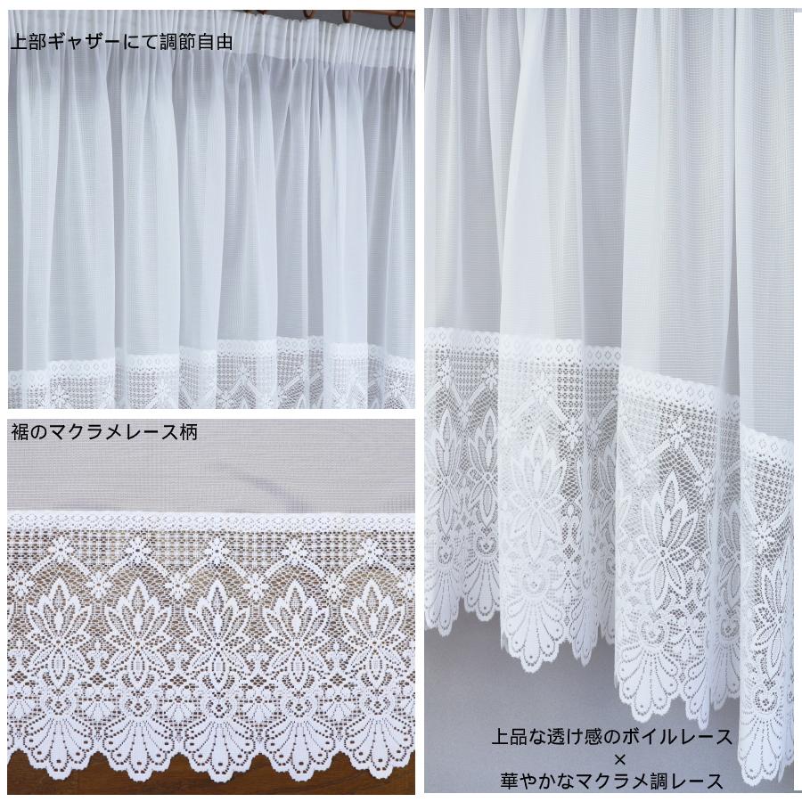 ハイクラス出窓用カーテン 【Marie アーチ型】 窓幅に合わせて ハイクラス出窓用カーテン 【Marie アーチ型】 窓幅に合わせて