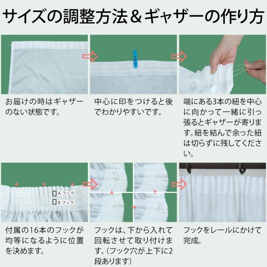 激安！希少！高級一流メーカーカーテン 現行品！両開き小窓サイズ×2セット分！ 出窓用カーテン幅300cm×丈88〜133cmミラーレースUVカット洗濯機OK日本
