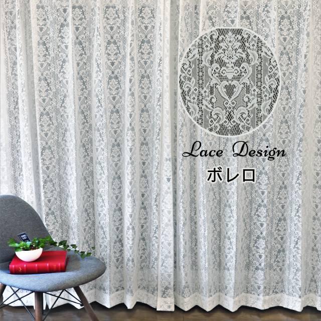 クラシックミラーレースカーテン 丈直しok 2枚 1枚入り おしゃれ かわいい デザインミラーレース 刺繍 花柄 バラ ペイズリー Uvカット 洗濯機で洗える 日本製 Elba 2 カーテン専門店 Hana 通販 Yahoo ショッピング