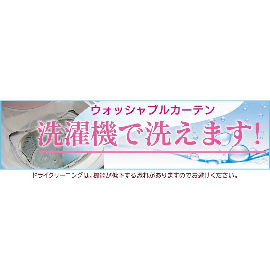 新光触媒加工レースカーテン  ウイルス対策 抗菌 消臭 防汚 ２枚組/1枚入り ミラーレース UVカット 洗濯機可能 日本製 アイラ |  | 06