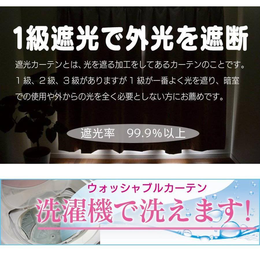間仕切りカーテン 遮光1級・防炎 つっぱり式 断熱 のれん 目隠し 節電
