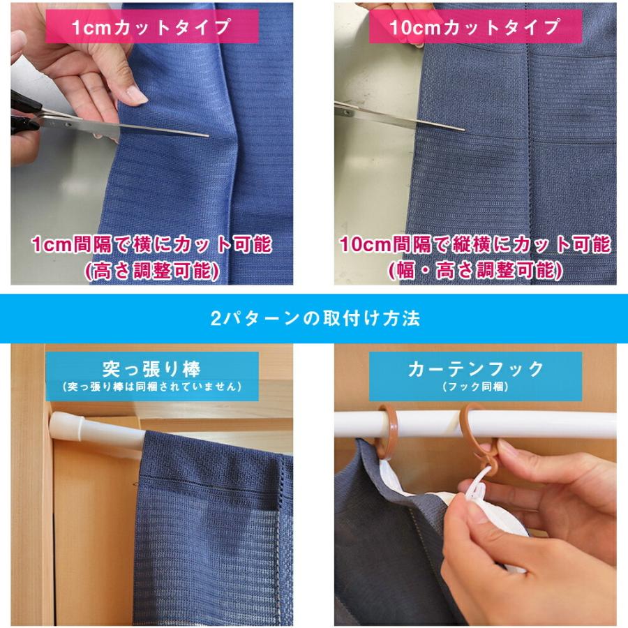間仕切りカーテン 自由にサイズ調整可能 幅100cm 丈250cm カーテン