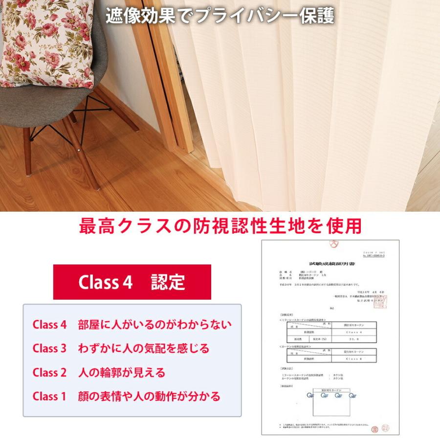 間仕切りカーテン 自由にサイズ調整可能 幅100cm 丈250cm カーテン