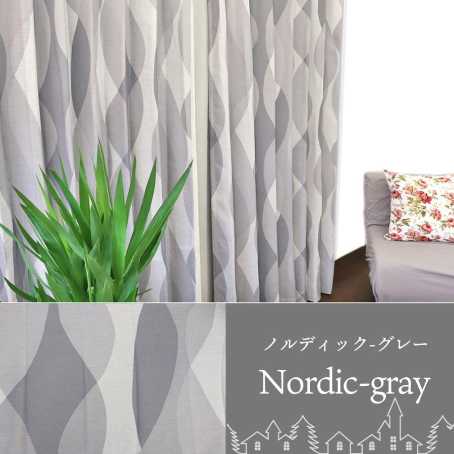 北欧・遮光カーテン ★大幅値下げ　形状記憶付き 洗濯可能 遮光 おしゃれ 2枚組　お買い得　デザイン 北欧インテリア ノルディック　セール |  | 01