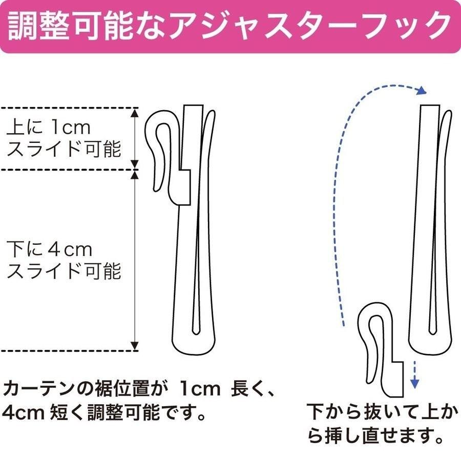 ミラーレースカーテン テイジン 遮熱 断熱 保温 UVカット 帝人 エコリエシリーズ 20サイズ 均一価格  2枚組 １枚組 省エネ エコ 洗濯機OK 日本製 TEIJIN｜hana-curtain｜10