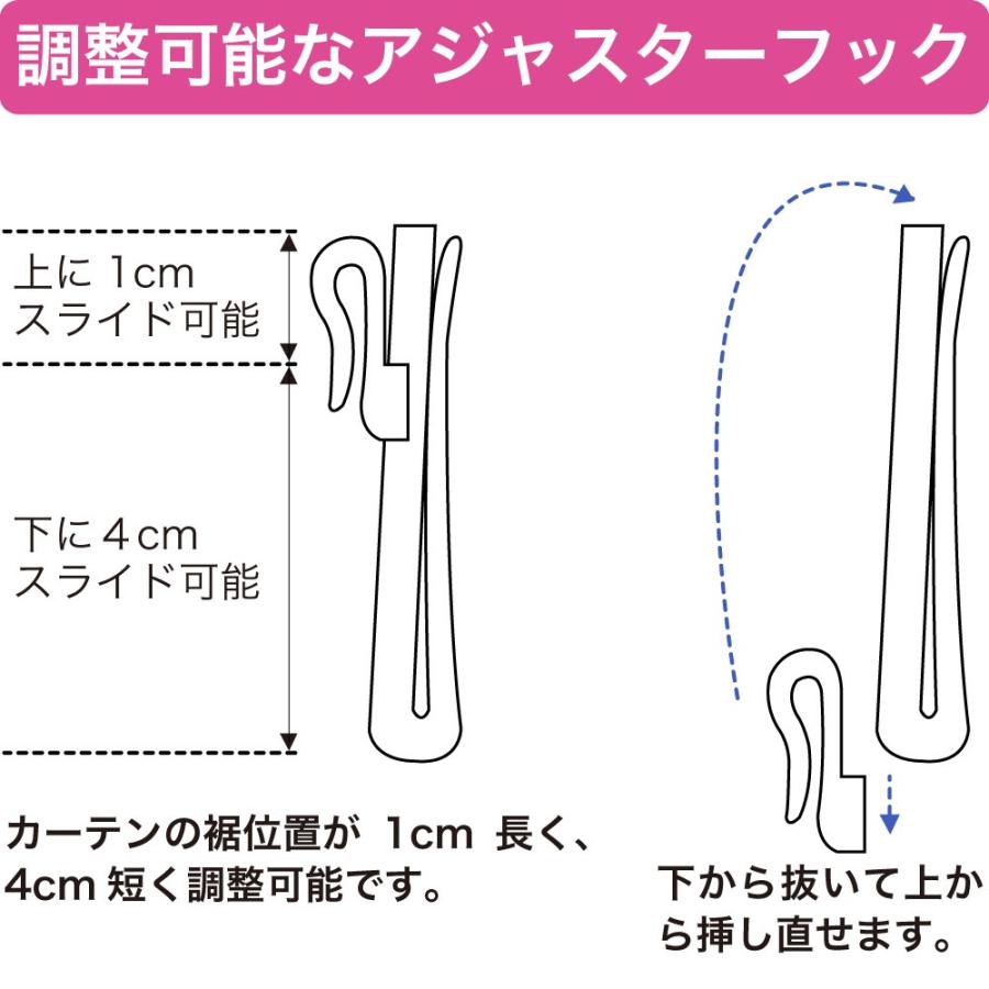 レースカーテン 幅100〜200cm 丈98〜213cm 2枚組 1枚組 ミラーレース 洗濯機OK 日本製 15サイズ 均一価格 259 ホワイト 260 オフホワイト　新生活｜hana-curtain｜04