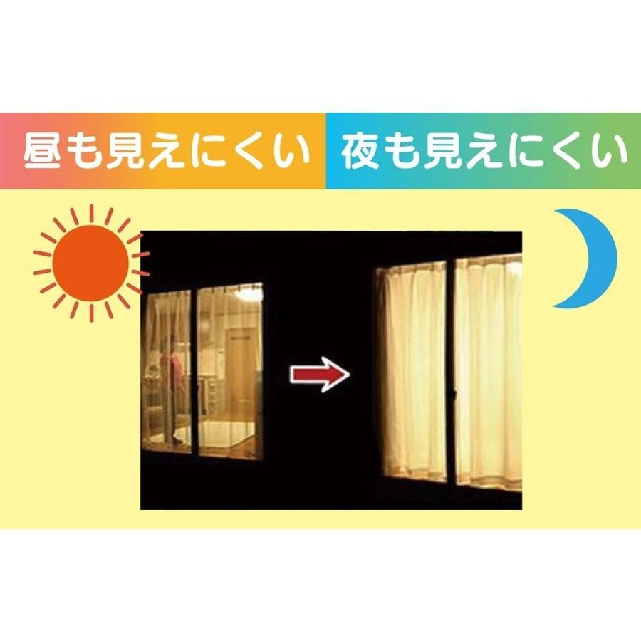 UVカットミラーレースカーテン ユニチカ 遮熱 断熱 保温 省エネ プライバシー保護 遮像  ２枚組 1枚入り 洗濯機OK 日本製 サラクール |  | 05