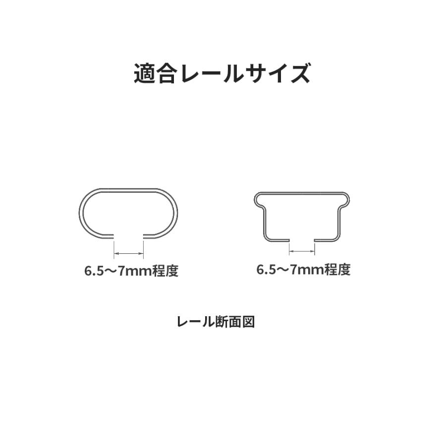 補充用カーテンランナー 10個入りパック レールを外さず後入れ出来る Sc Runner カーテン専門店 Hana 通販 Yahoo ショッピング