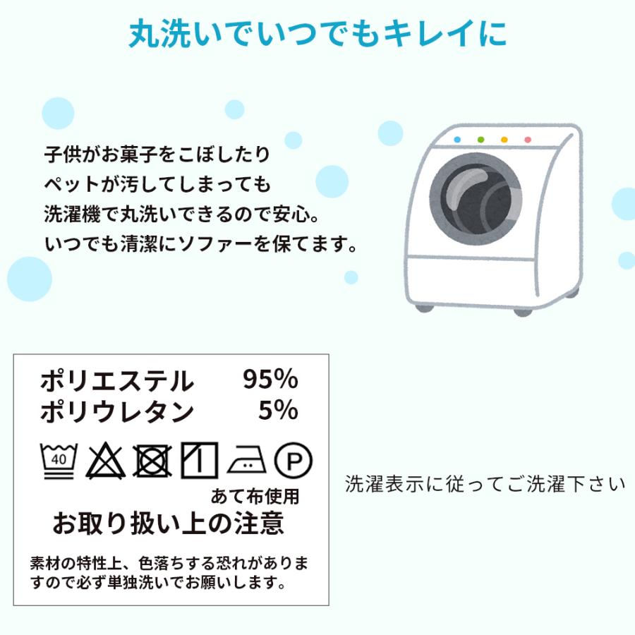 ソファーカバー 2人掛け 肘付き フィットするソファカバー 伸びる 伸縮 ストレッチタイプ 洗える 洗濯可 おしゃれ シンプル 2WAYニットソファカバー |  | 03