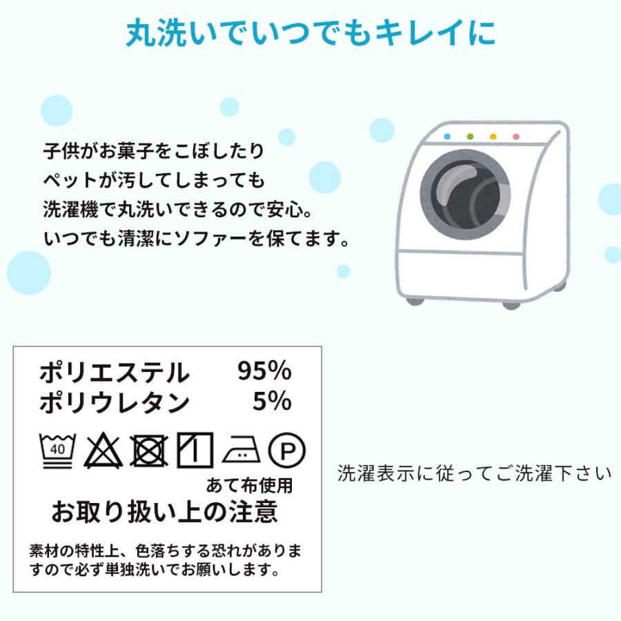 ソファーカバー 3人掛け 肘付き フィットするソファカバー 伸びる 伸縮 ストレッチタイプ 洗える 洗濯可 おしゃれ シンプル 2WAYニットソファカバー |  | 03