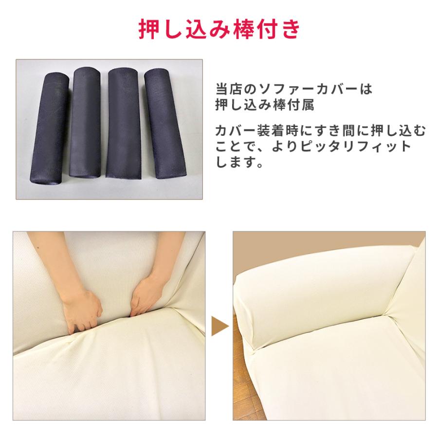 ソファーカバー 3人掛け 肘付き フィットするソファカバー 伸びる 伸縮 ストレッチタイプ 洗える 洗濯可 おしゃれ シンプル 2WAYニットソファカバー |  | 04