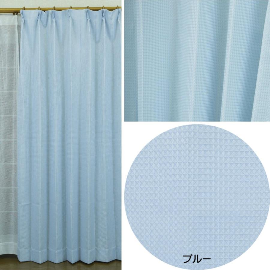 ドレープカーテン 幅100cm×丈135/178cm 厚地カーテン2枚・レース ドレープカーテン 幅100cm×丈135/178cm 厚地カーテン2枚・レース