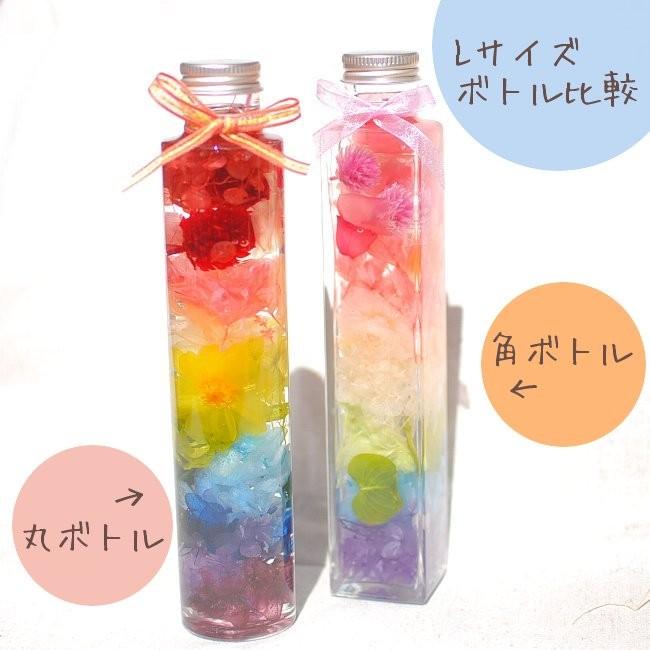◆ハーバリウム　392 優しいお色のフルーツ瓶bottle *.:。✿*゜ にじいろハーバリウム Lサイズ 200ml レインボー 虹色 母の日や誕生日