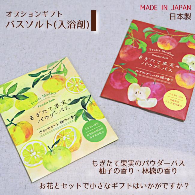 にじいろハーバリウム Mサイズ 150ml 送料無料 レインボー 虹色 母の日