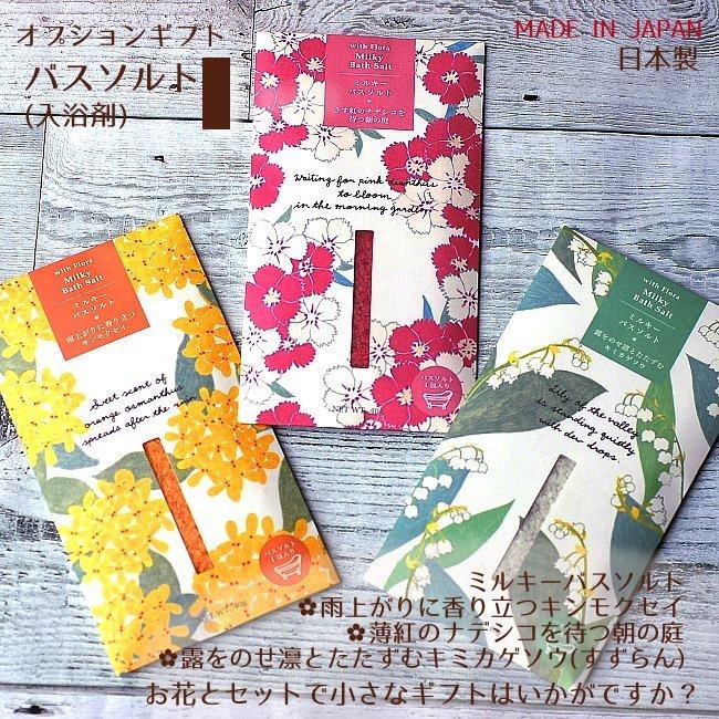 にじいろハーバリウム Mサイズ 150ml 送料無料 レインボー 虹色 母の日