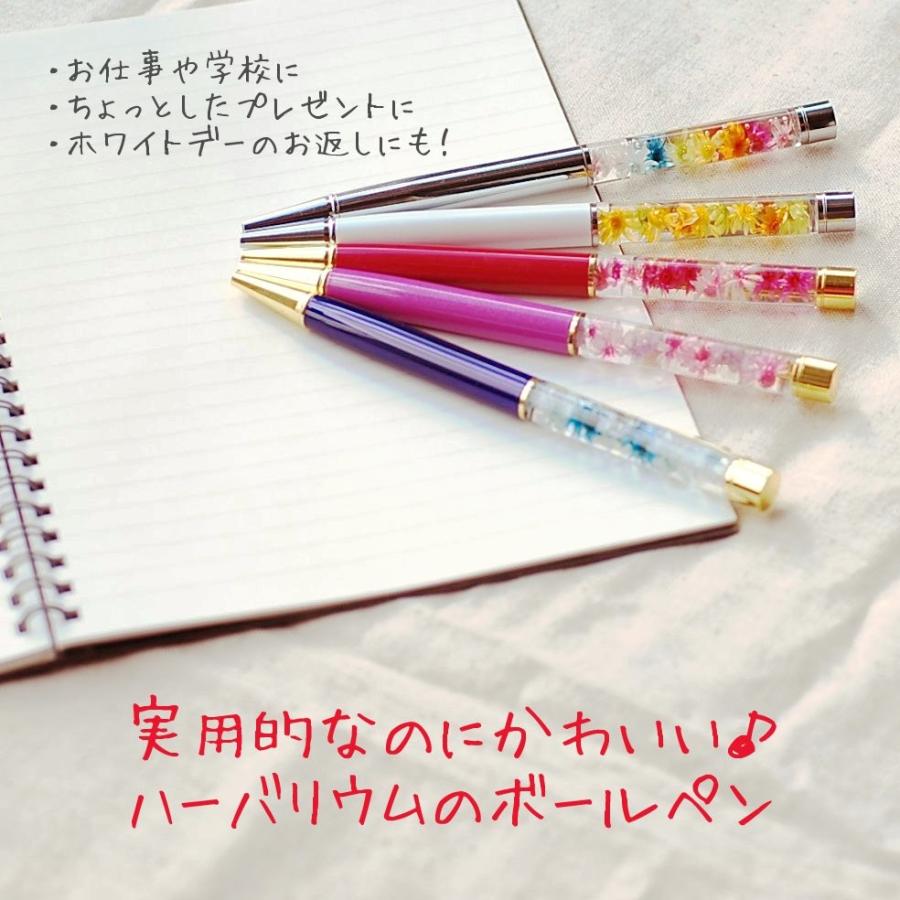 ハーバリウムボールペン スワロフスキー付き 送料無料 送別 ホワイトデー プチギフトなどちょっとしたプレゼントに Herba 014 プリザーブドフラワーはなこ 通販 Yahoo ショッピング
