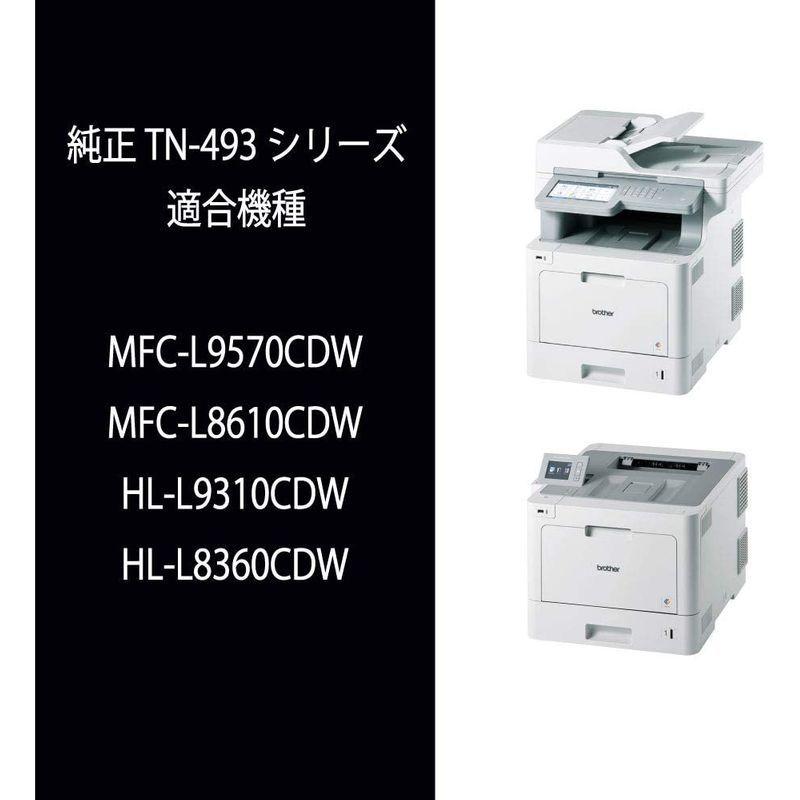 日本国内配送 ブラザー工業 brother純正トナーカートリッジシアン(大容量) TN-493C 対応型番:HL-L9310CDW、HL-L8360C