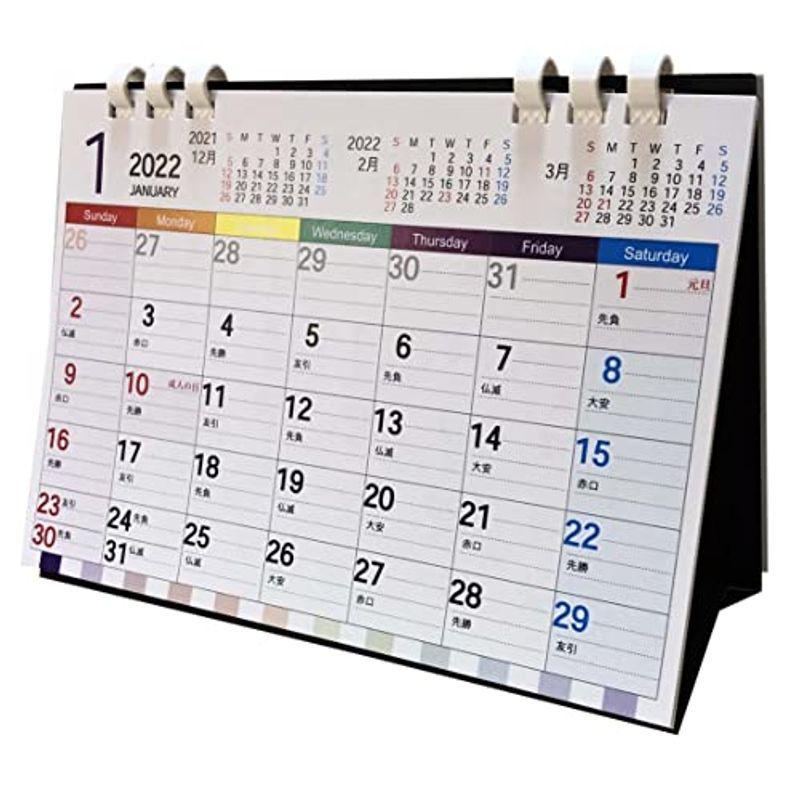 話題の行列 2022年 エコで使いやすい卓上カレンダー 在宅勤務にも便利 人気 見やすい calendar ビジネス desk GC002 カレンダー  - office.breezenergy.net