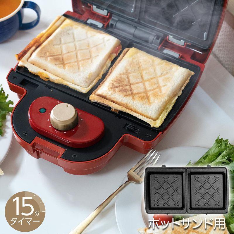 東京Deco ホットサンドメーカー 電気 ダブル 耳まで焼ける レッド プレート2種 (ホットサンド ワッフル) タイマー付き 着脱式 厚焼 :20211212232253-00015:hana - 通販 - Yahoo!ショッピング 東京Deco ホットサンドメーカー 電気 ダブル 耳まで焼ける レッド プレート2種 (ホットサンド ワッフル) タイマー付き 着脱式 厚焼 :20211212232253-00015:hana - 通販 - Yahoo!ショッピング