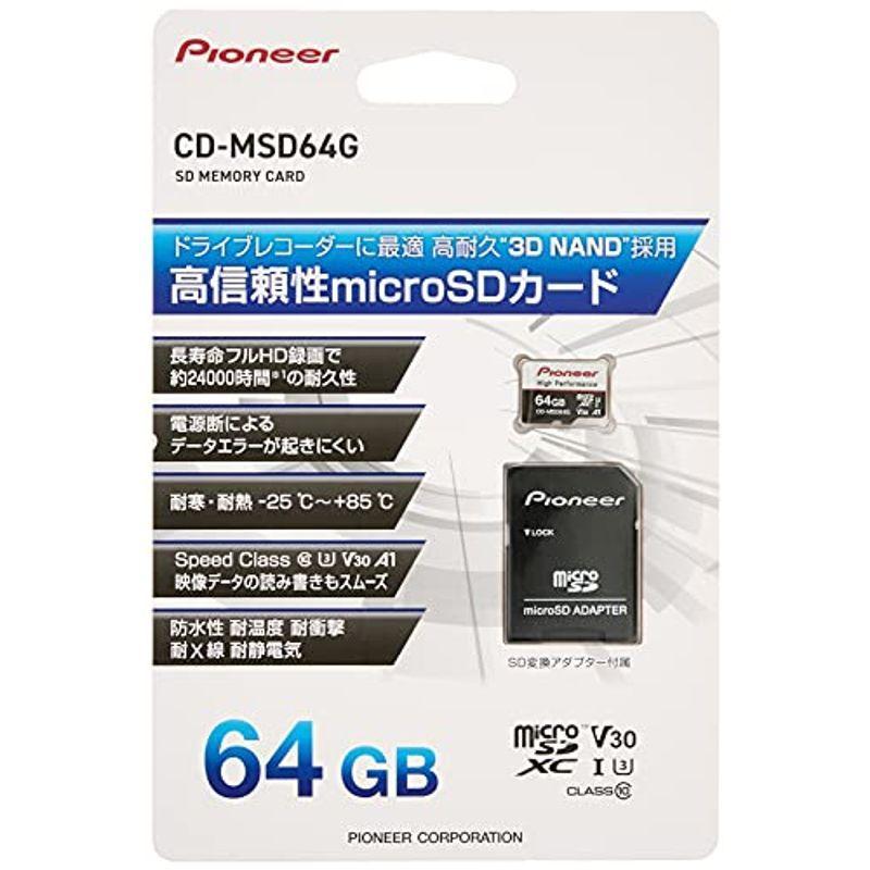 お待たせ! パイオニア microSDカード CD-MSD64G SDXC 64GB CLASS10 U3 V30 A1