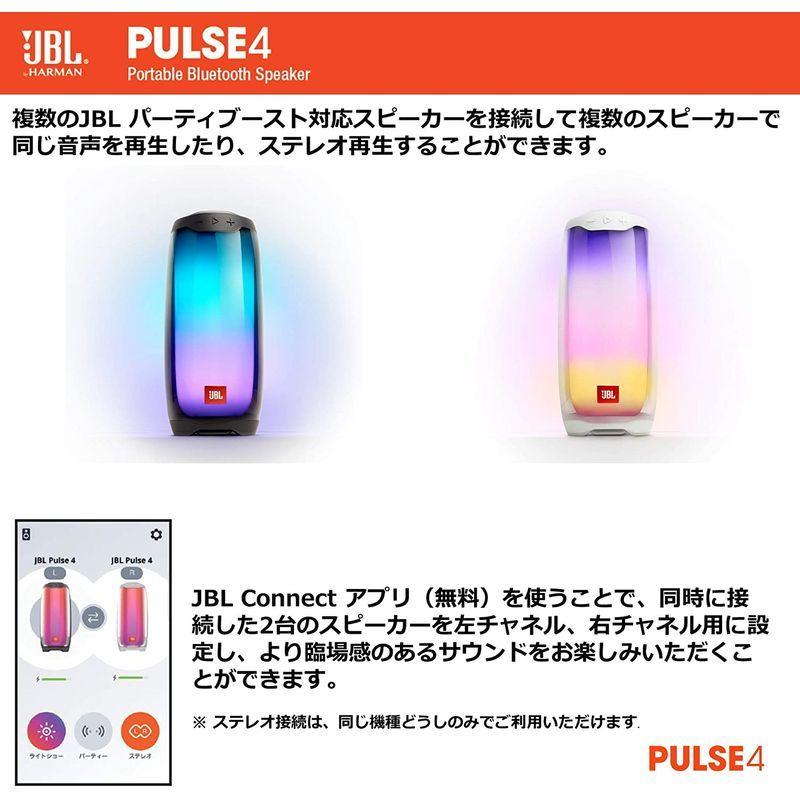 JBL PULSE 4 Bluetoothスピーカー USB C充電/IPX7防水/マルチカラーLED