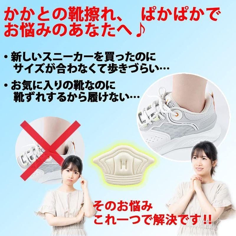 ショップ かかと クッション パカパカ防止 靴擦れ防止 スニーカーに最適 しっかり固定 サイズ調整 Bluebirdsportandspine Ca