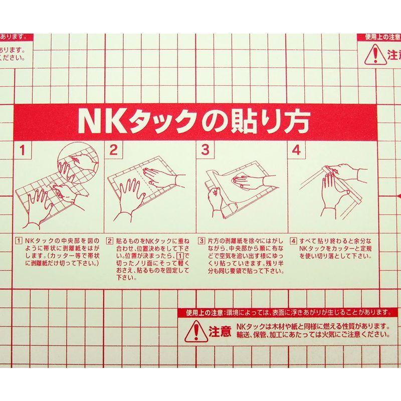 スチレンボード（片面粘着パネル）SEKISUI NKタックTA 5mm厚 A3（より