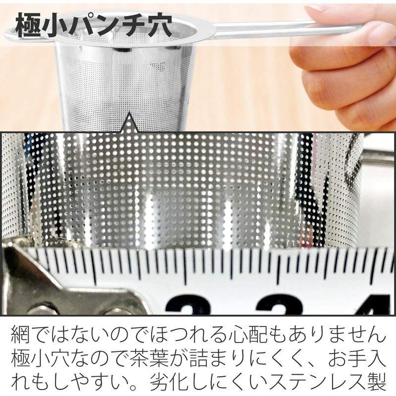 WEB限定】コモライフ ステンレス製の茶こし 茶漉し 細目 お手入れ簡単 劣化しにくい 細かい サイズ 約14 マグカップ 急須不要 コップ用 フタ付き 食器、グラス、カトラリー SS (スーパー ステンレス) 茶こし 茶漉し ストレーナー 取っ手付き 深型 急須不要 お手入れ簡単 お茶 紅茶 マグカップ コップ 用 食洗機対応 19357