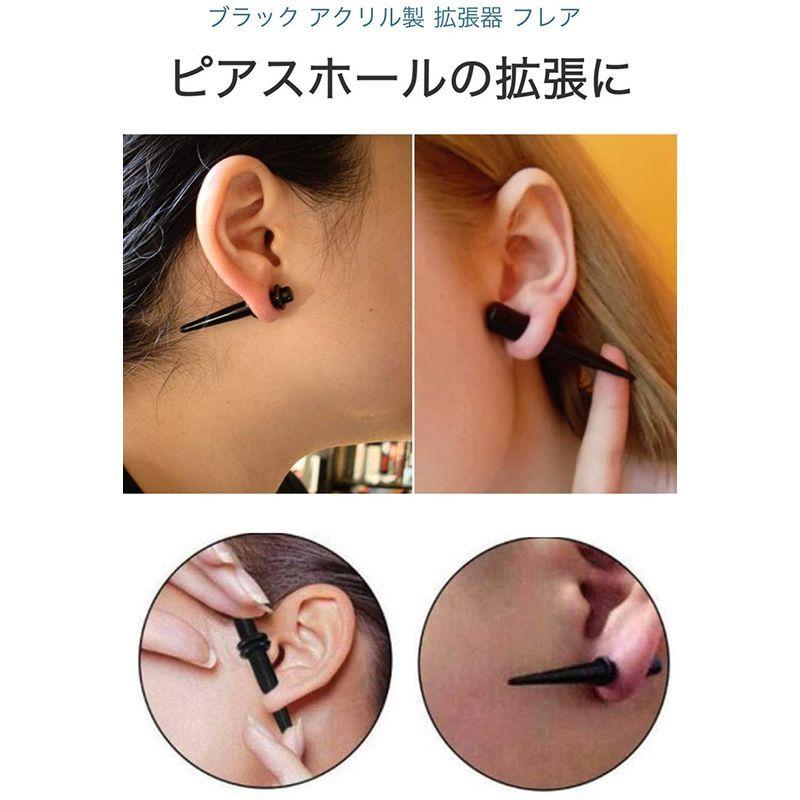 最大54 Offクーポン 14g拡張ピアスセット Jim Org