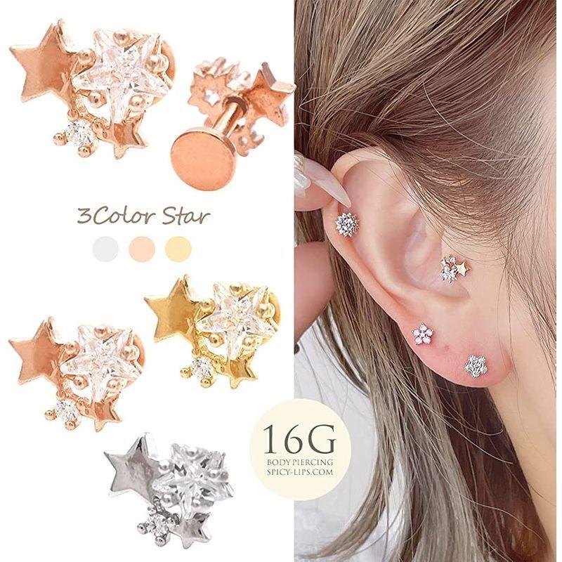 16g ボディピアス 軟骨ピアス キュービックジルコニア キラキラと可愛い Star 星 ラブレット トラガス ホールに負担の少ないインター Hana 通販 Yahoo ショッピング