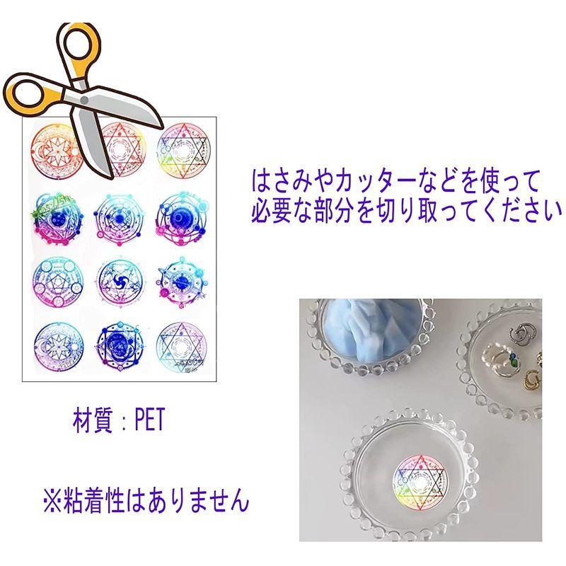 レジン封入用 素材 デコ素材 魔方陣 猫 六芒星 星座 レジン封入 イラストシート 神聖幾何学 防水ホログラム ホログラム フィルム素材 U Hana 通販 Yahoo ショッピング