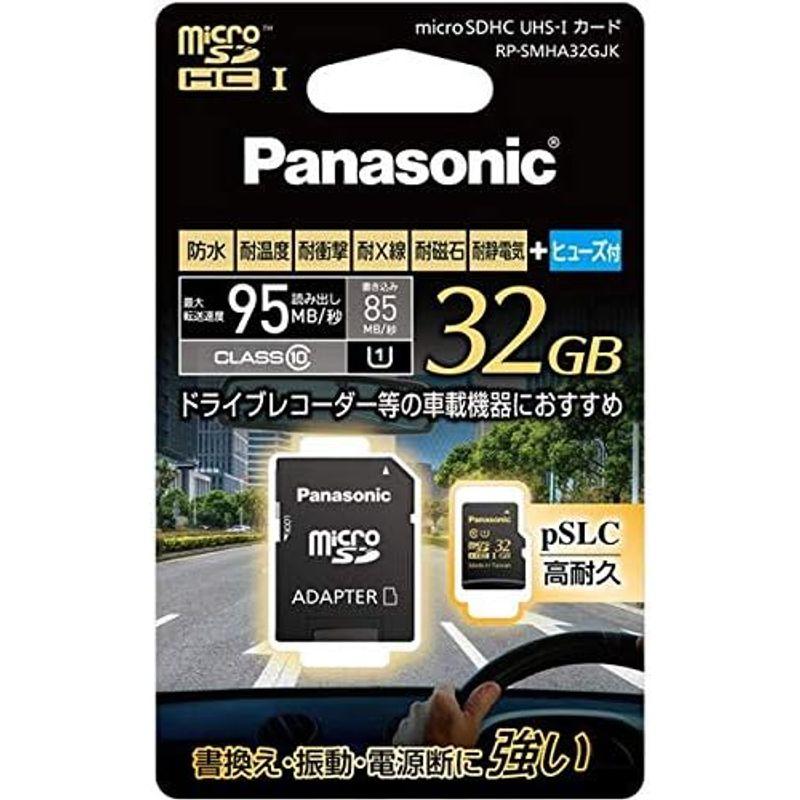 【正規取扱店】 パナソニック 32GB microSDHC UHS-I メモリーカード RP-SMHA32GJK