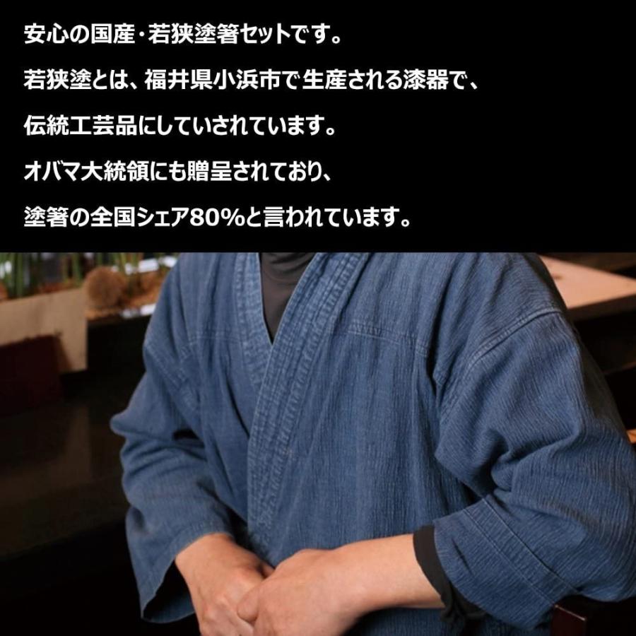 箸  食洗機対応 ペア 夫婦 若狭塗箸 化粧箱入り2膳 染付御膳 菱・たこ唐草 プレゼント ギフトペア めおと箸 結婚祝い 敬老の日 内祝い 父の日 母の日　｜hana-ichirin｜02