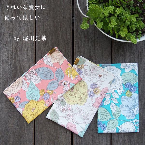 Sale Sale 北欧柄 マスクケース 除菌シート付 マスク セット プレゼント ギフト 日本製 誕生日 お祝い レディース 女性 代 30代 40代 50代 60代 70代 Lady Set B 和雑貨のお店 花いちりん 通販 Yahoo ショッピング