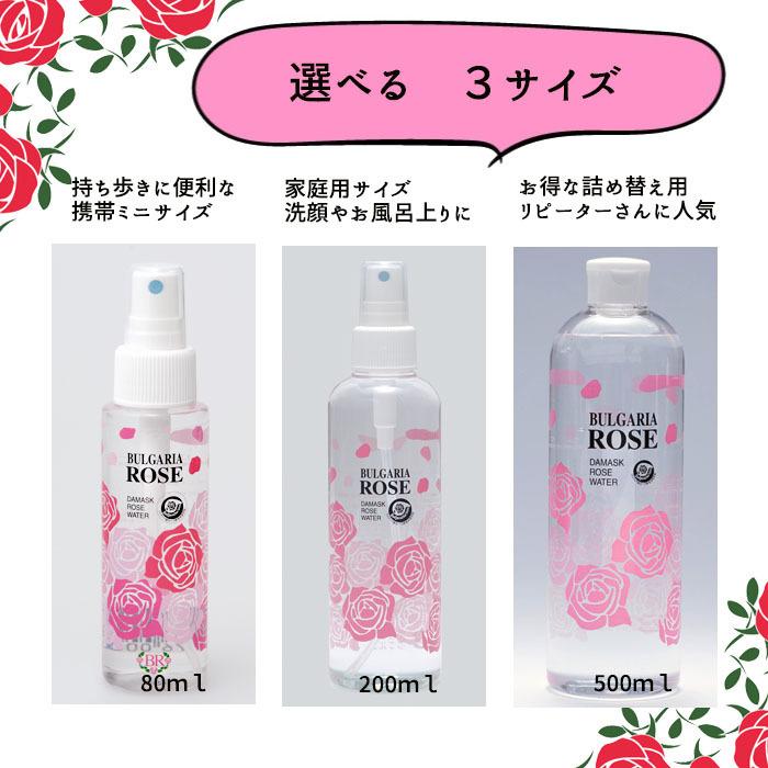 ヤフー最安値 ダマスク ローズウォーター 0ml バラ 化粧水 ブルガリアローズ 保湿 ボディーローション 赤ちゃん ドライアイ 乾燥肌 日焼け 敏感肌 アロマ Rosewater 0 和雑貨のお店 花いちりん 通販 Yahoo ショッピング