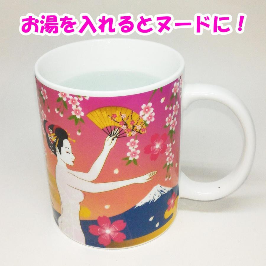 マグカップ ヌード ふしぎなマグカップ お湯を注ぐとヌードに 景品やおみやげに 扇子 Tz10 18 和雑貨のお店 花いちりん 通販 Yahoo ショッピング