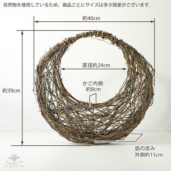 ナチュラルバスケット Lサイズ(直径約40cm) : 花飾る雑貨店 ナチュラルバスケット Lサイズ(直径約40cm) : 花飾る雑貨店