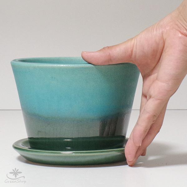 信楽焼 ルフトミドル ターコイズブルー 約5号 受け皿付 プラスガーデン