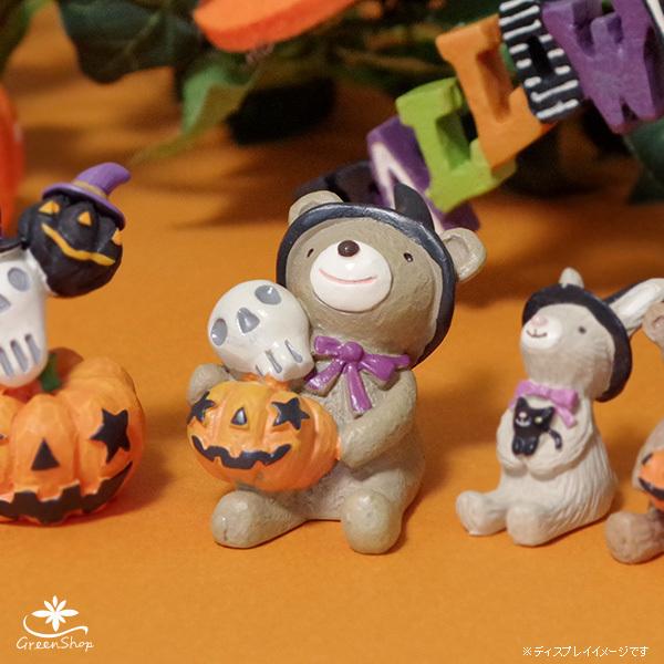 ノーティー ハロウィンナイト クマ ハロウィンミニオブジェ : 花飾る