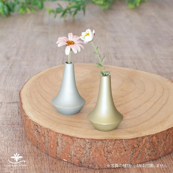 メドウベース ミニサイズ一輪挿し 花瓶 | 