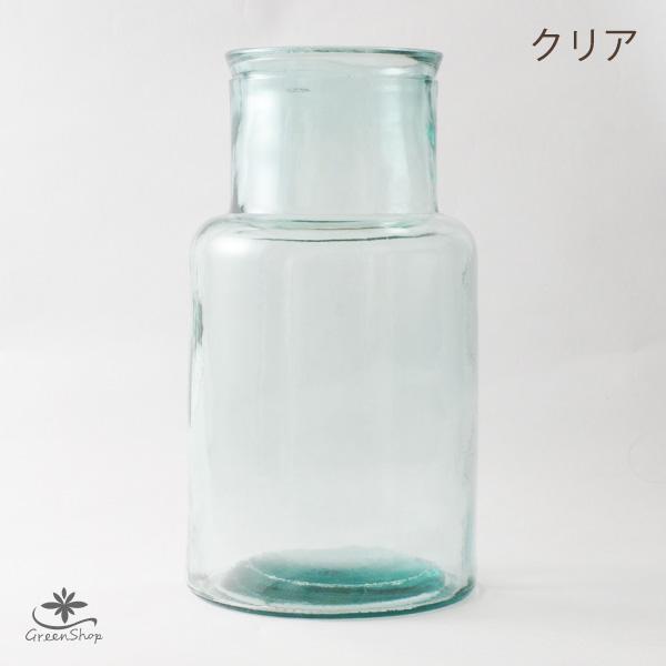 バレンシア・リサイクルガラスベース6 花瓶 フラワーベース