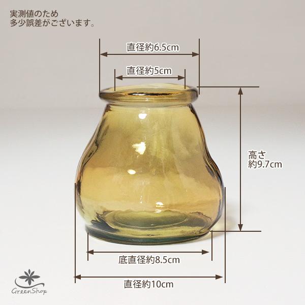バレンシア・リサイクルガラス ミニフラワーベース CERO 花瓶 バレンシア・リサイクルガラス ミニフラワーベース CERO 花瓶