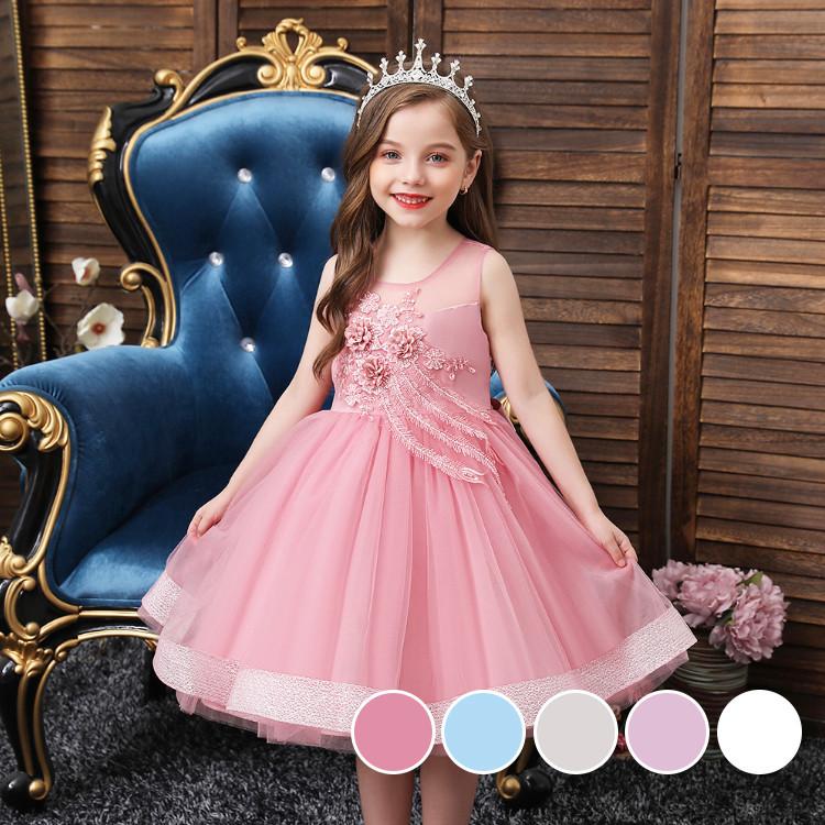 子供 ドレス ロングドレス 女の子 スーツ ワンピース チュニック おしゃれ 小学校 人気 卒業式 卒園式 入園式 入学式 誕生日 結婚式 発表会 全店販売中