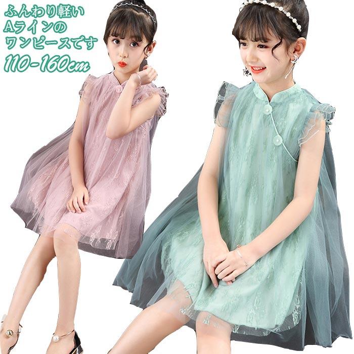 子供服 女の子 夏服 ワンピース 夏 子供服 発表会 ノースリーブワンピース キッズ ワンピ 子供ワンピ キッズワンピ こども 子ども 110 1 130 140 150 160cm 0530yf1 はなまるストア 通販 Yahoo ショッピング