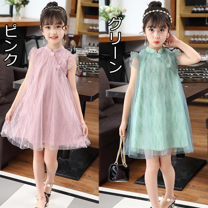 子供服 女の子 夏服 ワンピース 夏 子供服 発表会 ノースリーブワンピース キッズ ワンピ 子供ワンピ キッズワンピ こども 子ども 110 1 130 140 150 160cm 0530yf1 はなまるストア 通販 Yahoo ショッピング