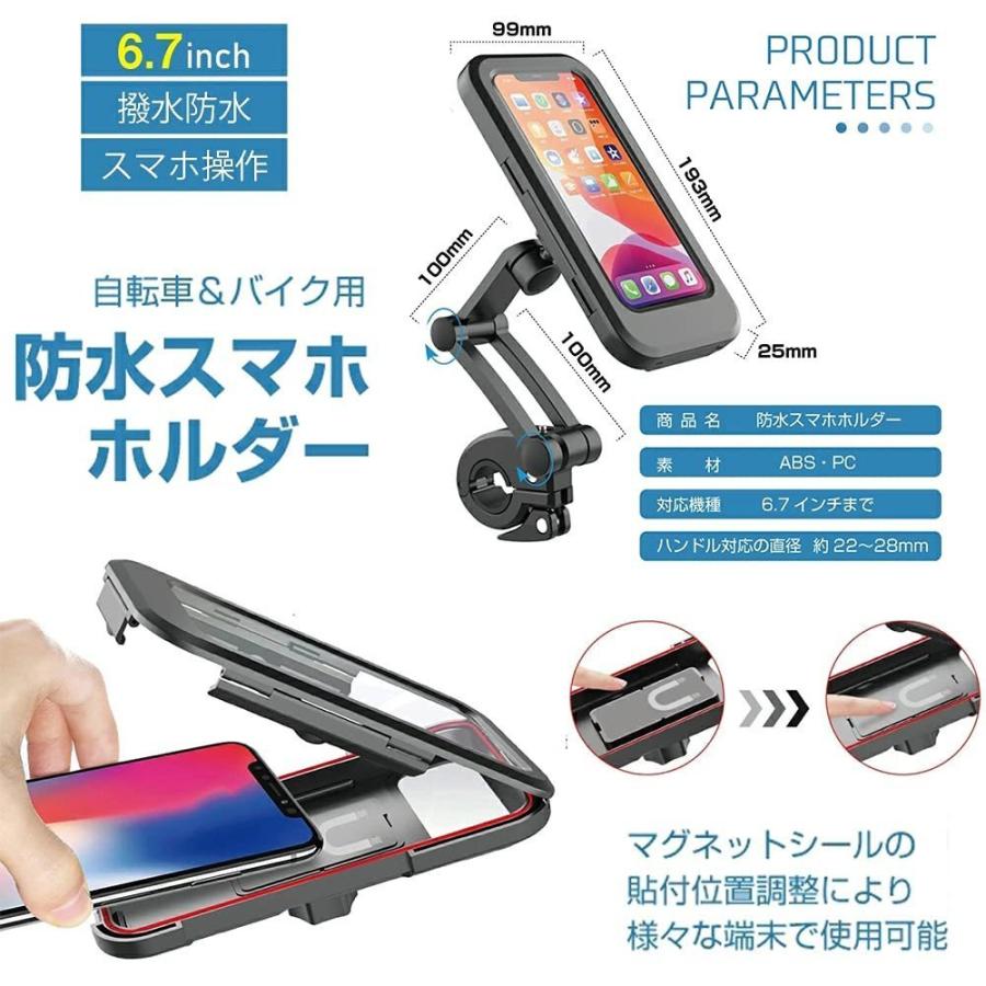 自転車 スマホホルダー ロードバイク 振れ止め 防水 透明なタッチ 360度回転 Gpsナビゲーション 滑り止め 防塵 強力固定 6 5インチ対応 0615zxcj はなまるストア 通販 Yahoo ショッピング