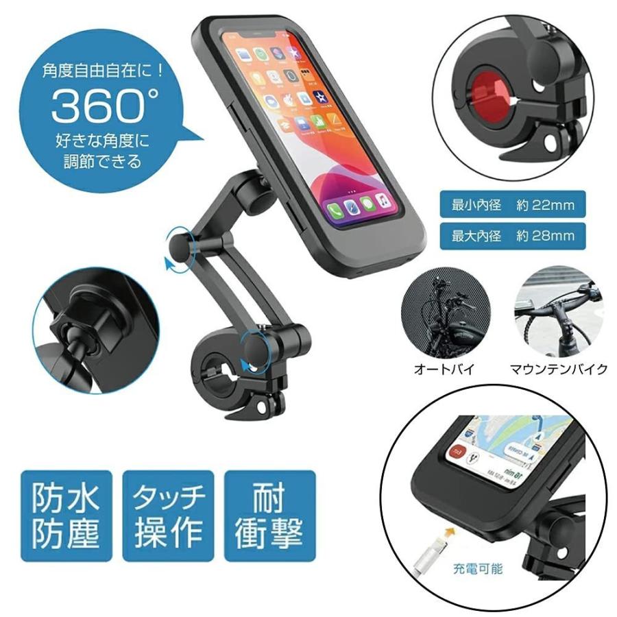 自転車 スマホホルダー ロードバイク 振れ止め 防水 透明なタッチ 360度回転 Gpsナビゲーション 滑り止め 防塵 強力固定 6 5インチ対応 0615zxcj はなまるストア 通販 Yahoo ショッピング